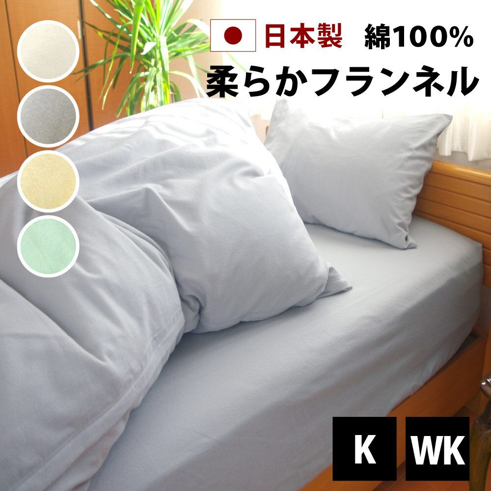 楽天市場】グラントイーワンズ シーツの通販