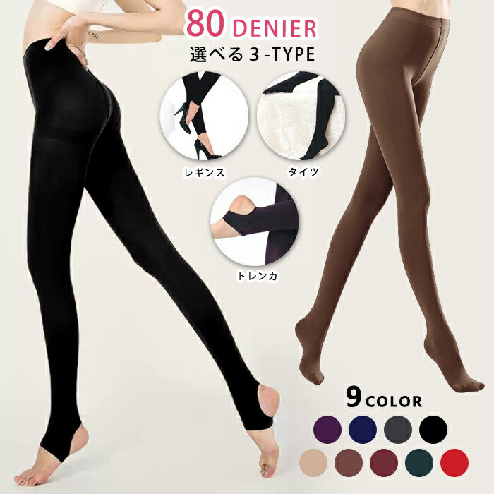 楽天市場】トレンカ LLの通販