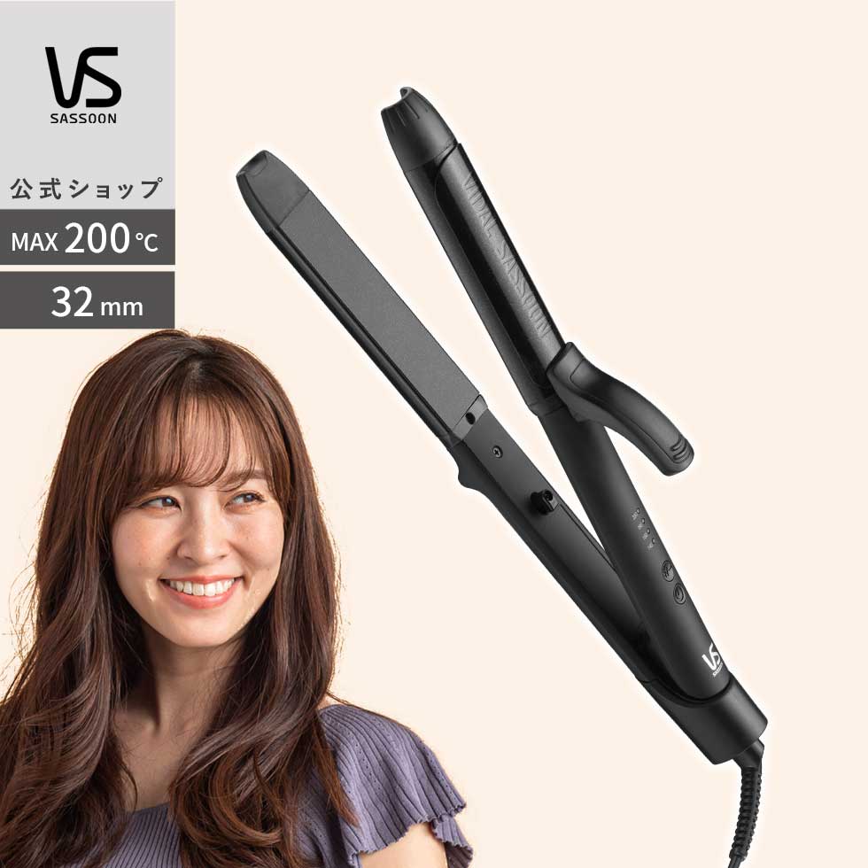 楽天市場】ヴィダルサスーン コテ（ストレート・カール両用アイロン