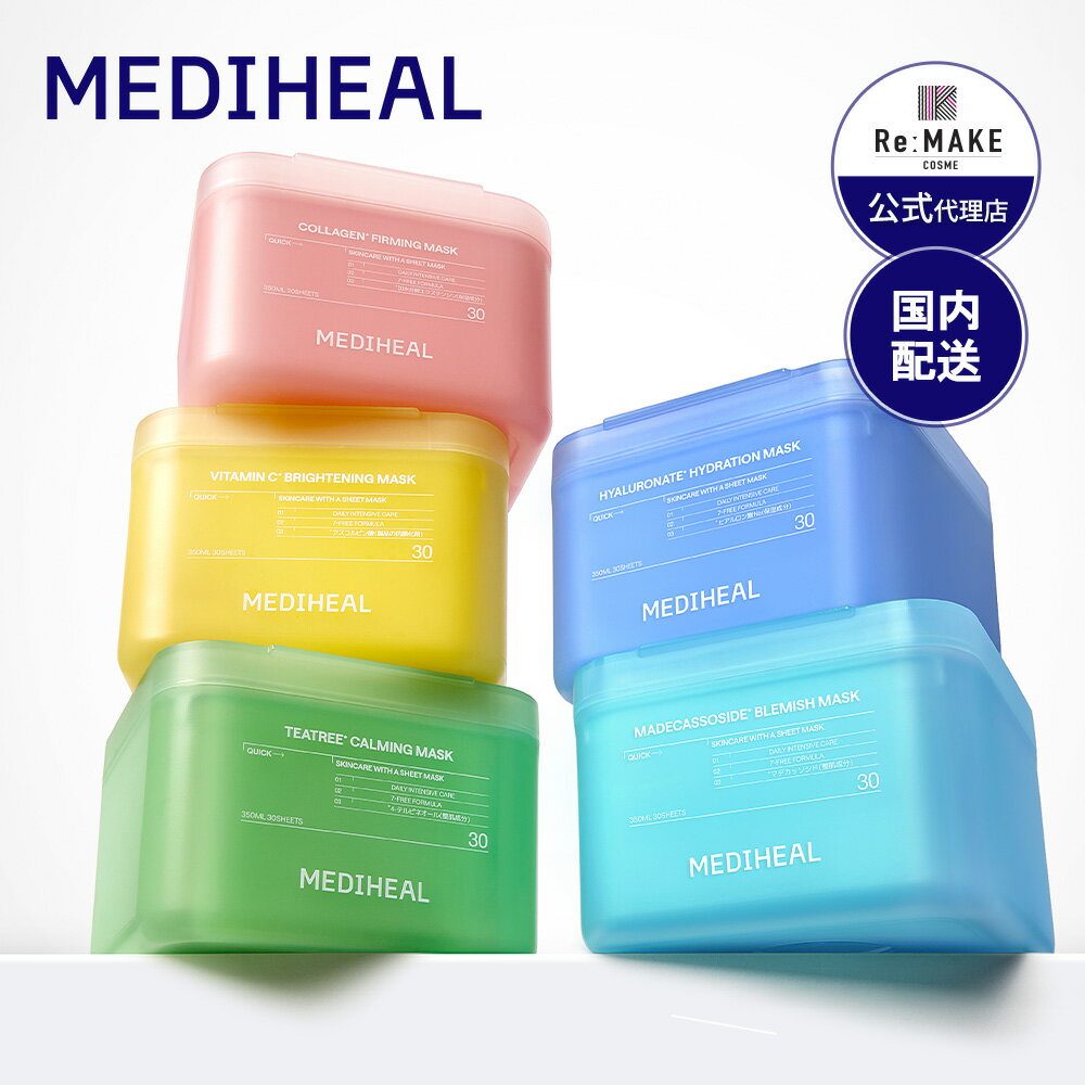 楽天市場】メディヒール 6枚（スキンケア｜美容・コスメ・香水）の通販