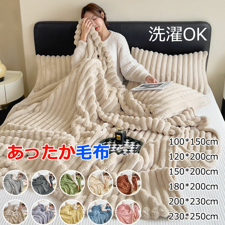 楽天市場】コストコ 毛布 クイーンサイズの通販