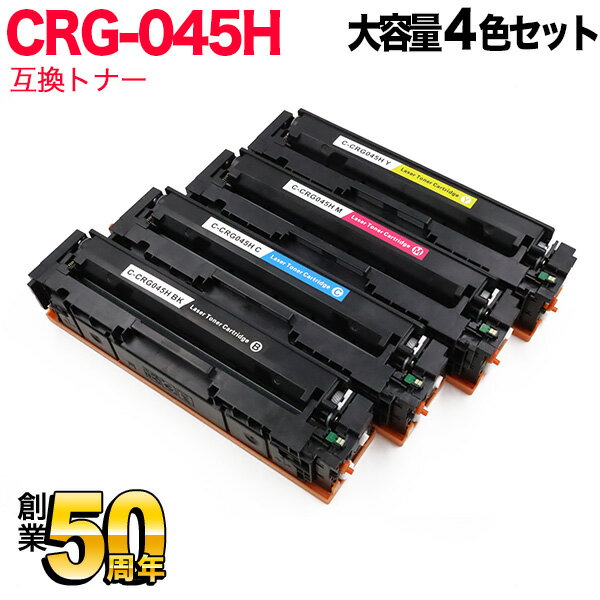 qr-crg-045h-4mp.jpg
