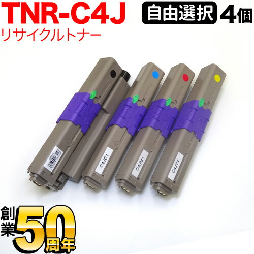 楽天市場】oki c301dn トナー 純正の通販