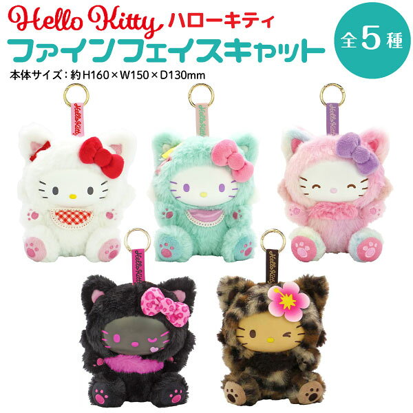 楽天市場】キティ レトロ（ぬいぐるみ｜ぬいぐるみ・人形）：おもちゃ