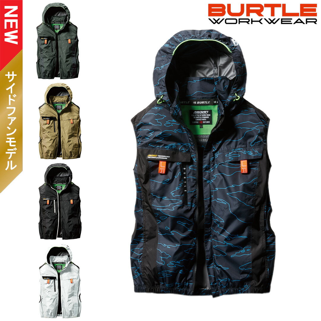 楽天市場】バートル 空調服 2024 ベストの通販