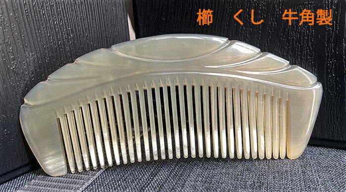楽天市場】水牛 コーム（ブラシ・くし｜ヘアケア・スタイリング