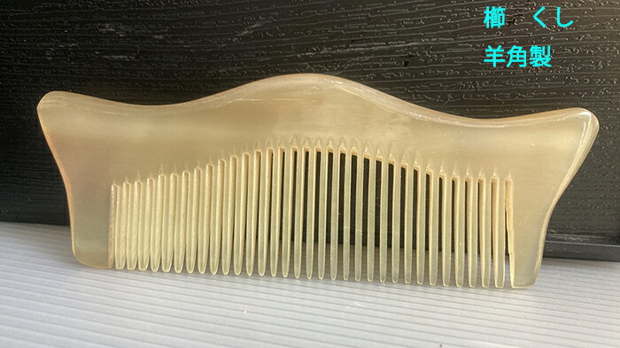 楽天市場】羊角の通販