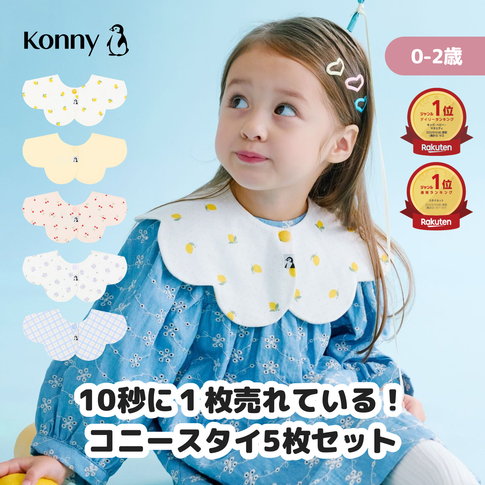 楽天市場】コニー 抱っこ紐 xsの通販