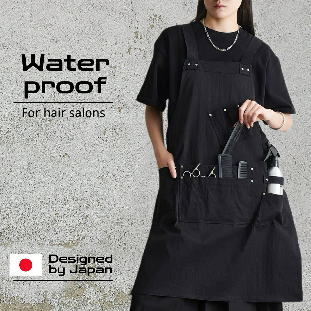 楽天市場】エプロン 美容師の通販