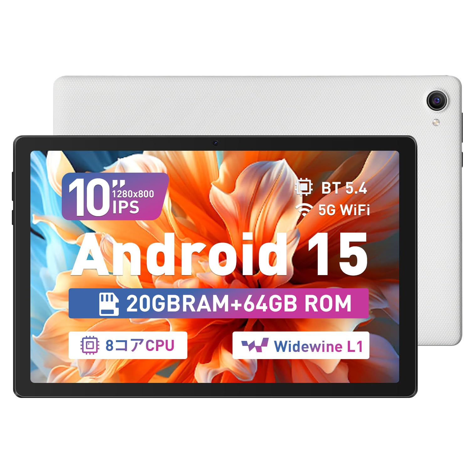 楽天市場】タブレット 10インチ android15（ホビー）の通販