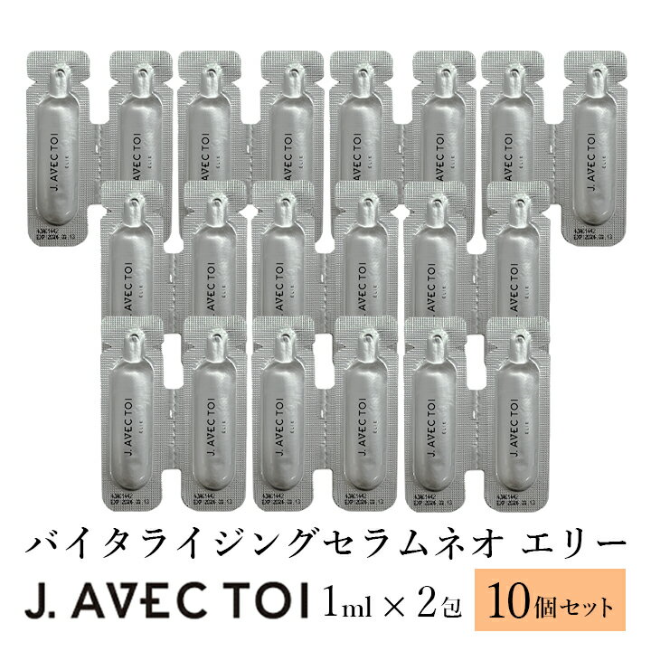 楽天市場】j.avec toiの通販