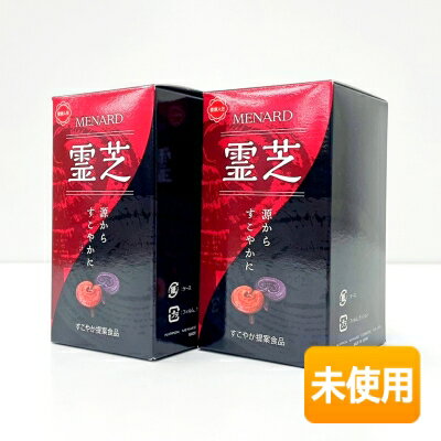 楽天市場】霊芝 メナード 100粒の通販