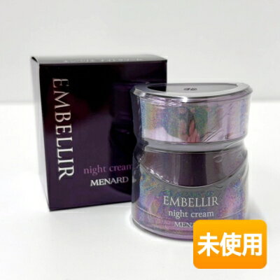 楽天市場】メナード エンベリエ ナイトクリームの通販