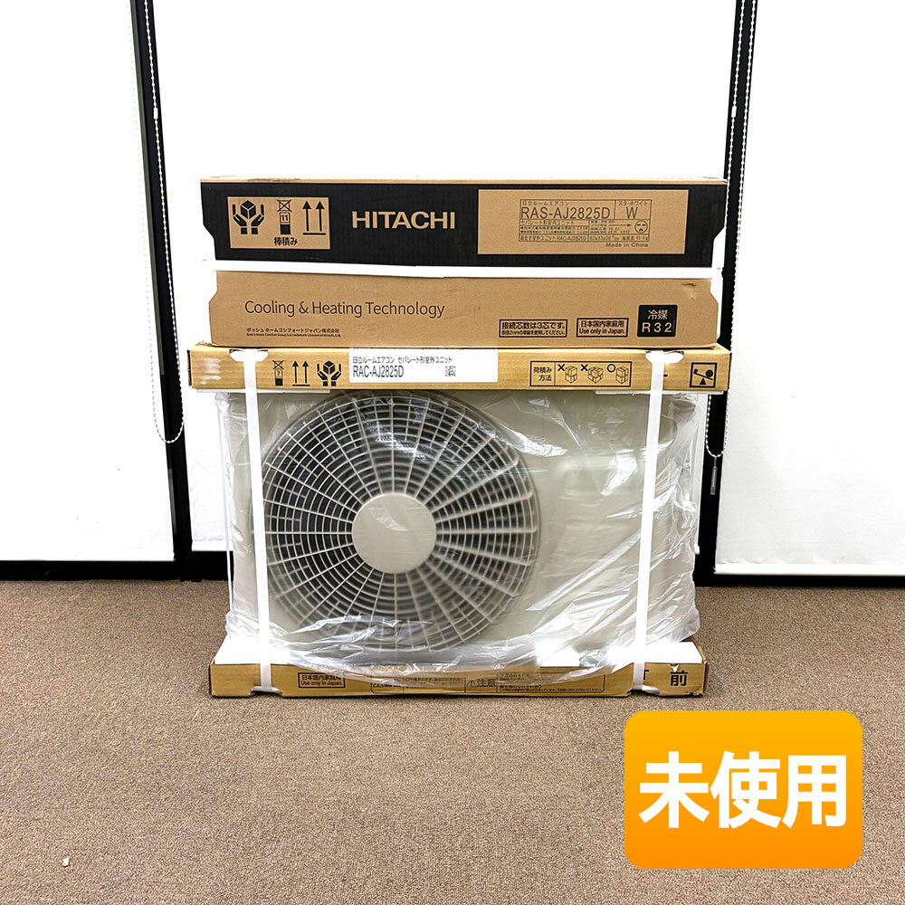 楽天市場】白くまくん（エアコン｜季節・空調家電）：家電の通販