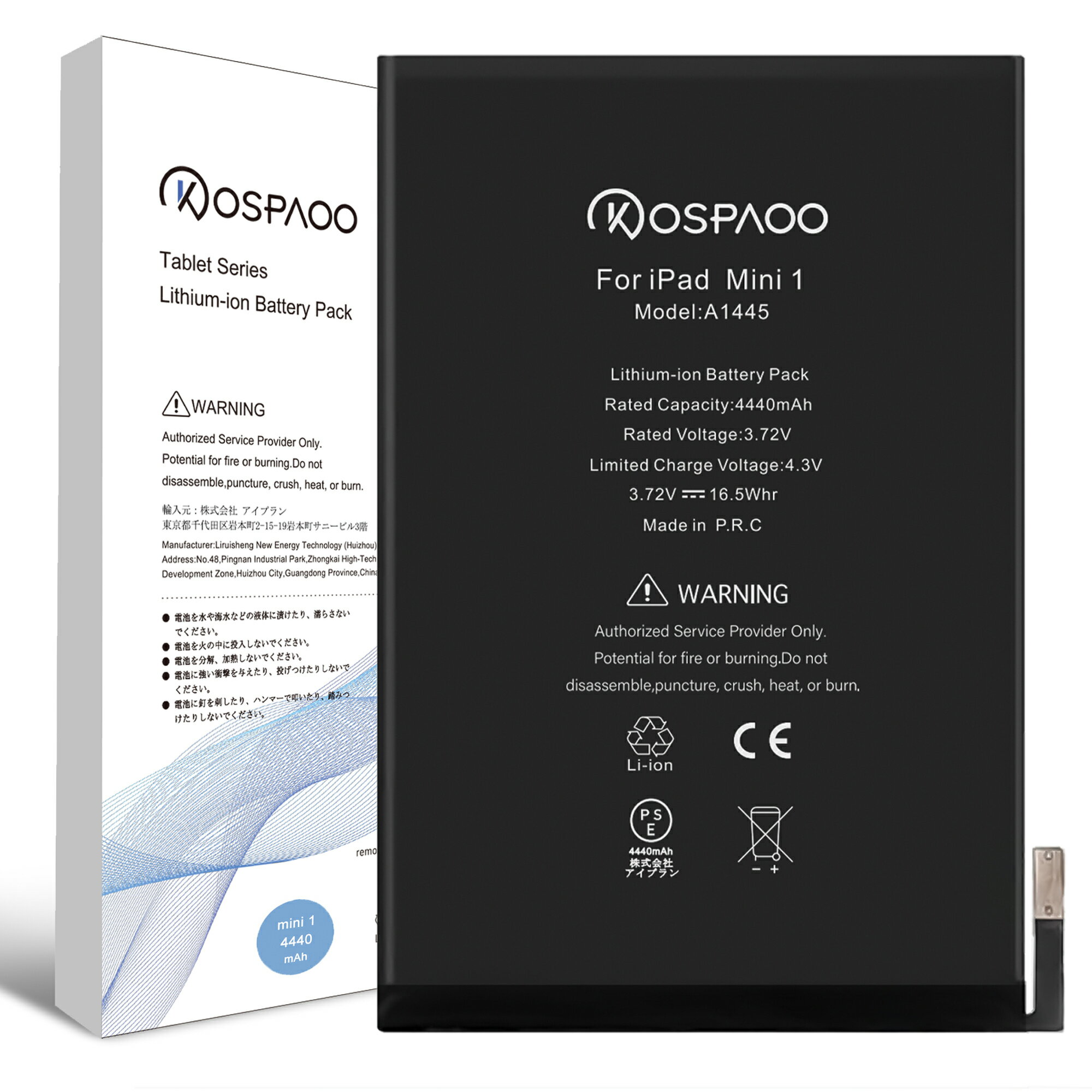 楽天市場】ipadmini4 バッテリーの通販