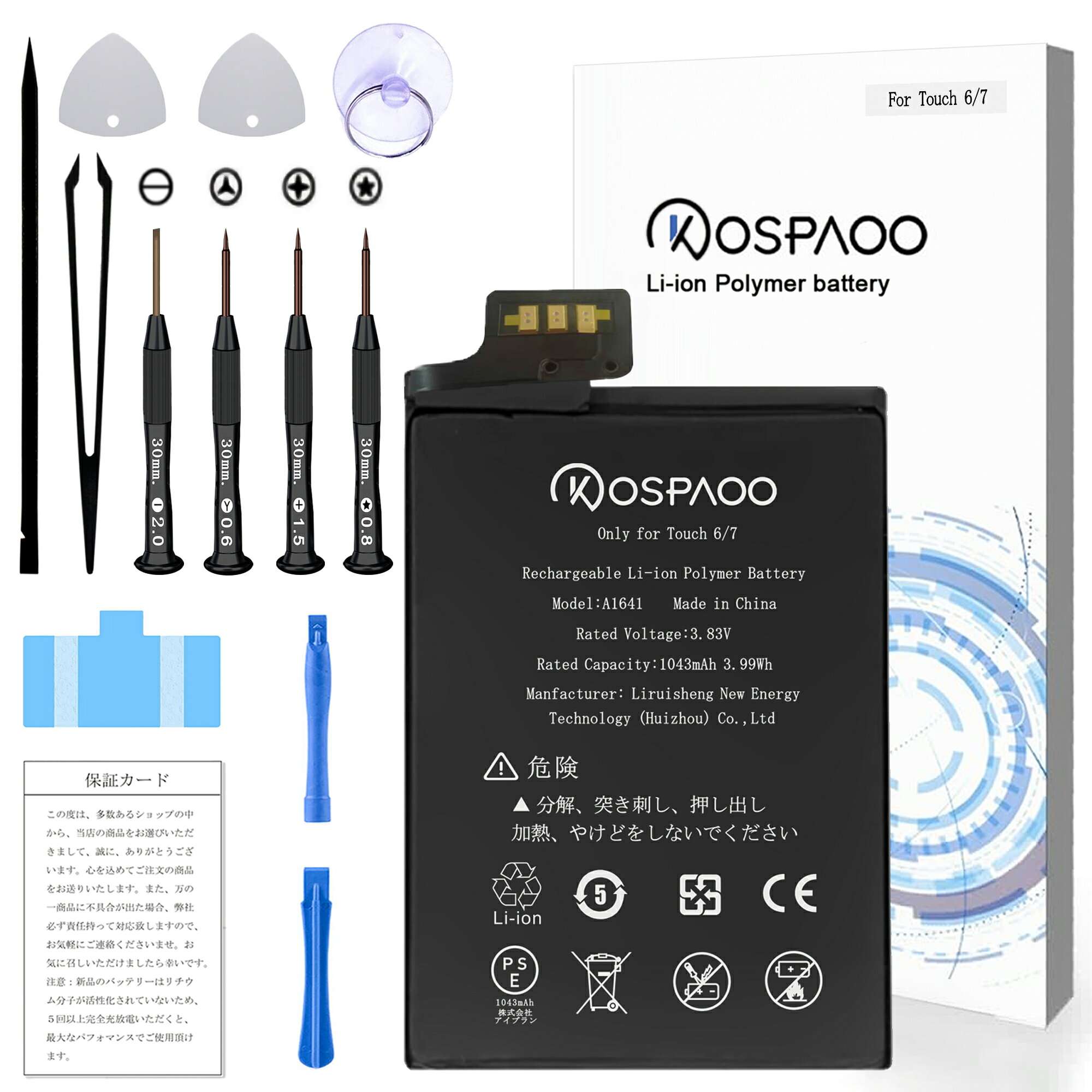 楽天市場】ipod touch 第6世代 バッテリーの通販