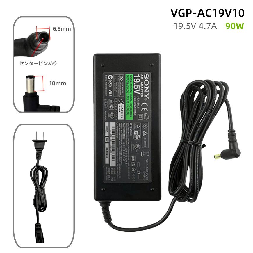 楽天市場】sony vaio 電源ケーブルの通販