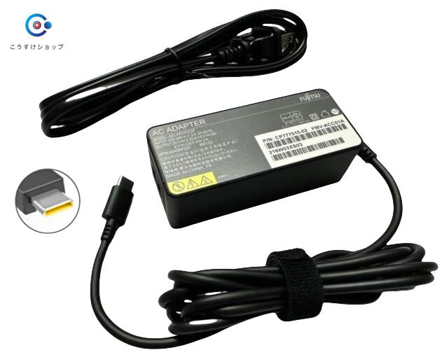 楽天市場】富士通 uh75／k アダプタの通販