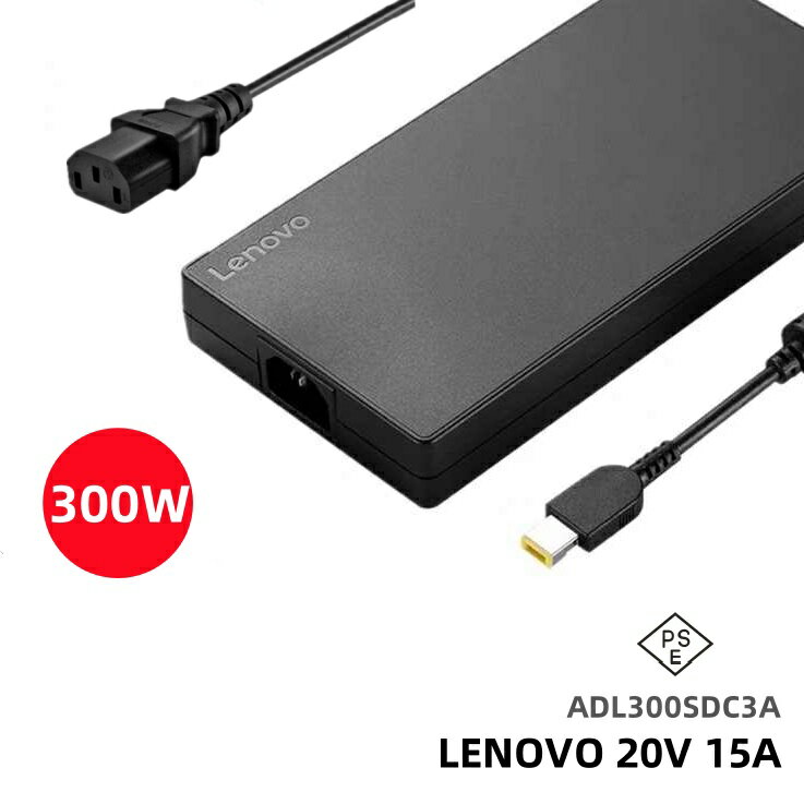 楽天市場】lenovo legion（PC用ACアダプター｜PCアクセサリー