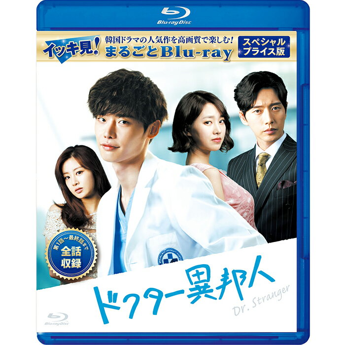 楽天市場】ドクター異邦人 DVDの通販