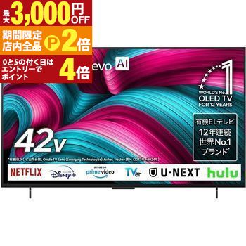 楽天市場】テレビ（メーカーLGエレクトロニクス・画面サイズ（テレビ