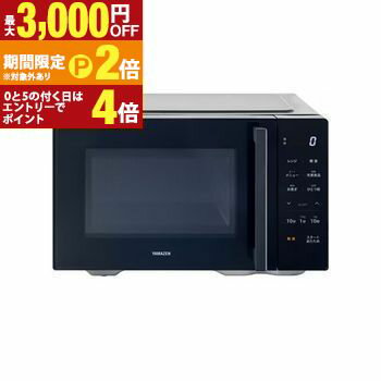 楽天市場】かわいい（メーカー山善）（電子レンジ・オーブンレンジ