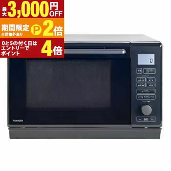 楽天市場】かわいい（メーカー山善）（電子レンジ・オーブンレンジ