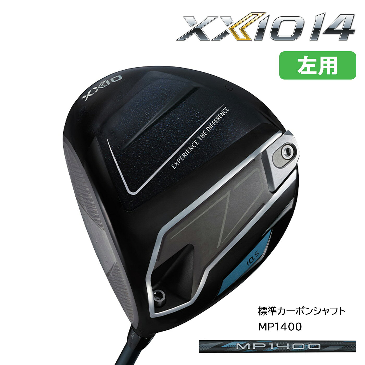 楽天市場】レフティ ドライバー ゼクシオの通販