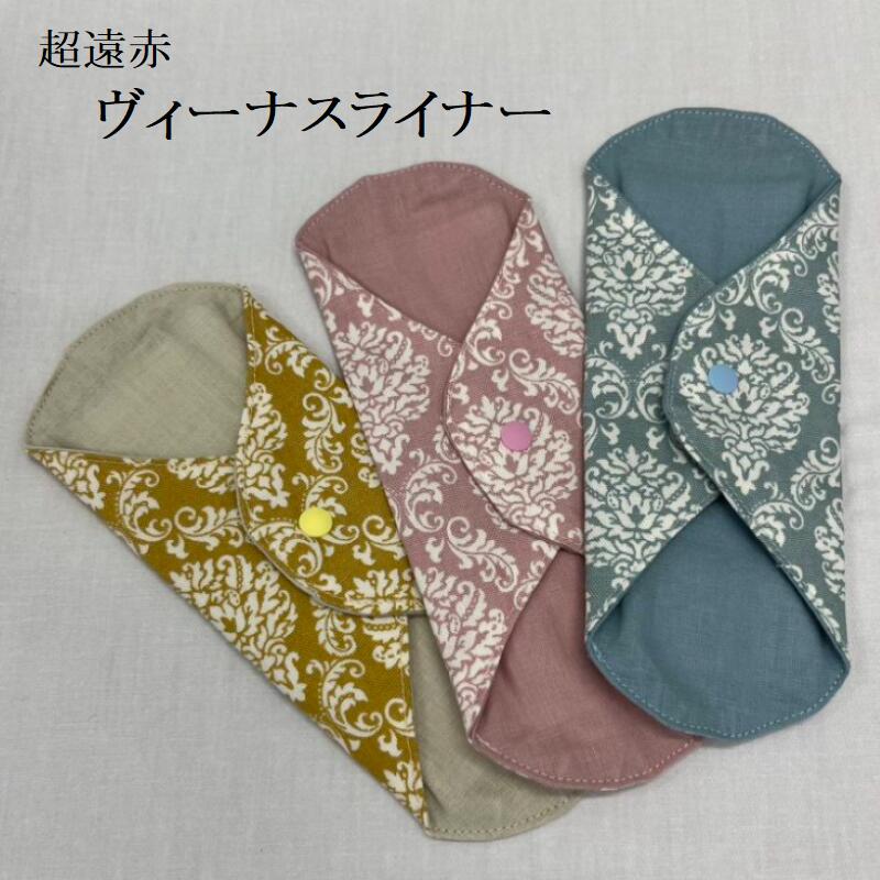 楽天市場】ヴィーナスカーブの通販