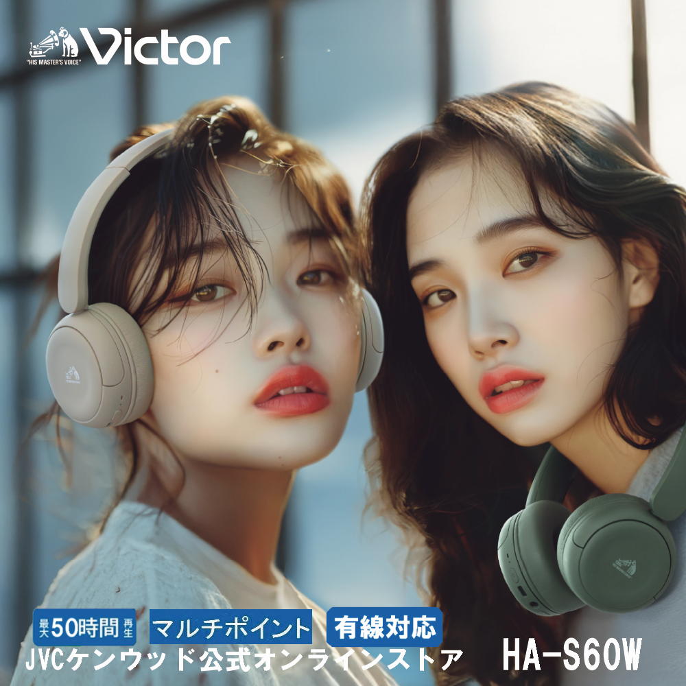 楽天市場】ビクター ヘッドホンの通販