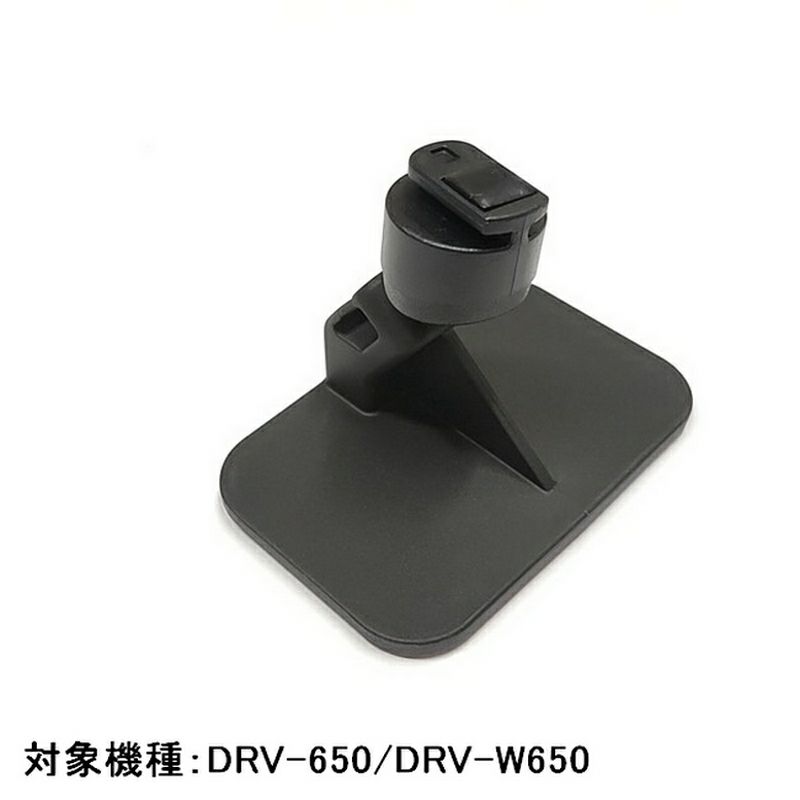 楽天市場】ケンウッド drv-630 取付ブラケットの通販