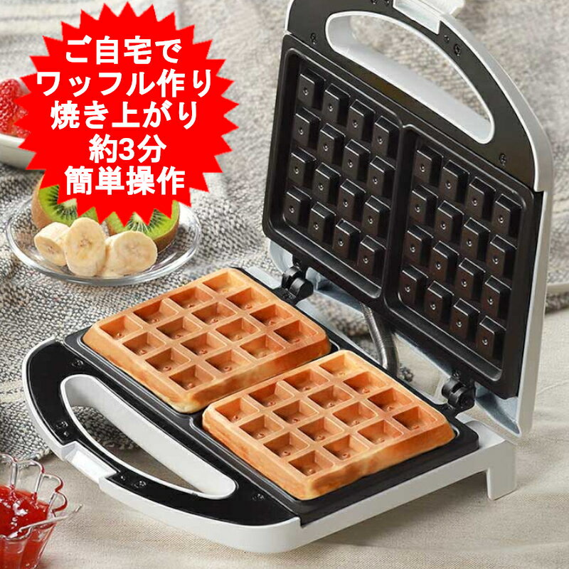 楽天市場】クイジナートフリップ式ダブルワッフルメーカーの通販
