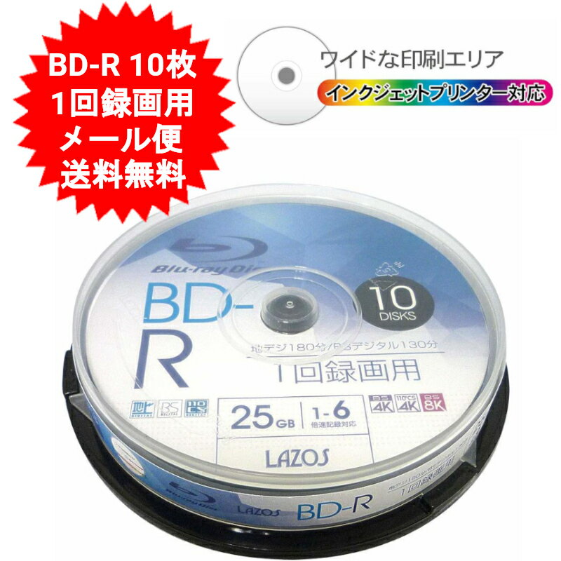 楽天市場】ブルーレイ 録画 dvd ダビングの通販