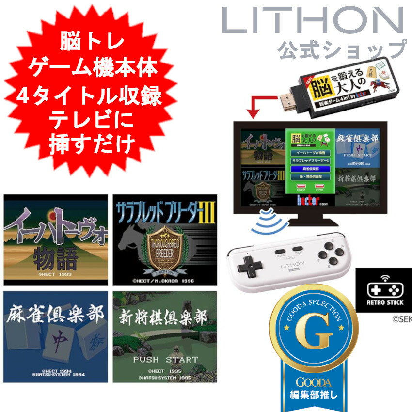 楽天市場】麻雀 ゲーム機の通販
