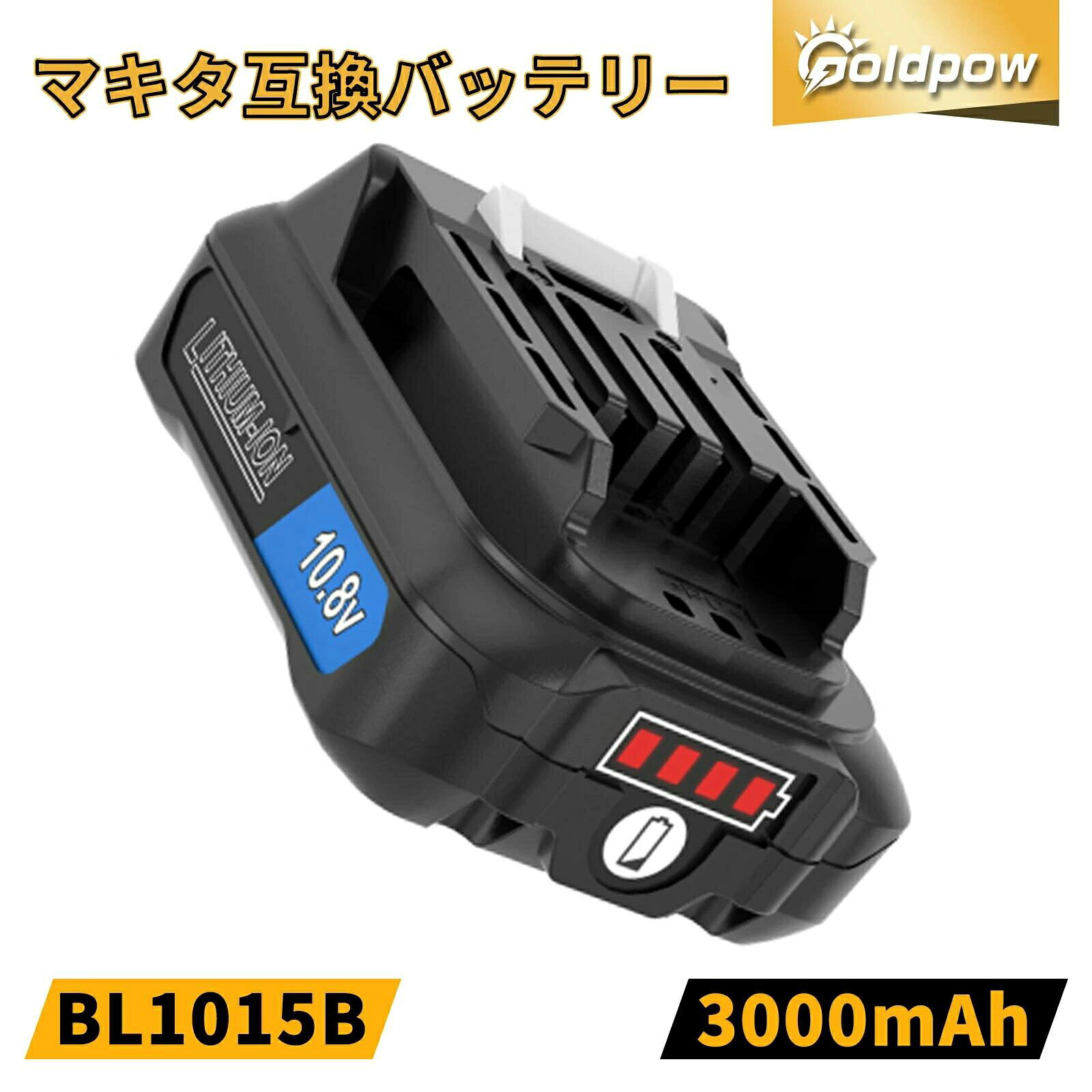 楽天市場】マキタ 掃除機 バッテリーの通販