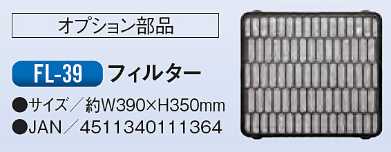 楽天市場】ナカトミ ミニ スポットクーラー sac－1800nの通販