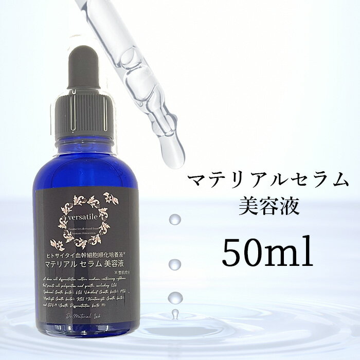 楽天市場】美容セットの通販