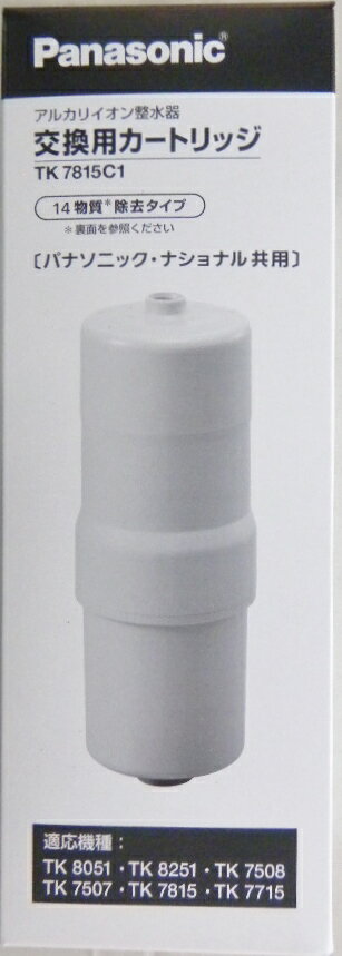 楽天市場】浄水器 カートリッジ パナソニックtk 7105の通販