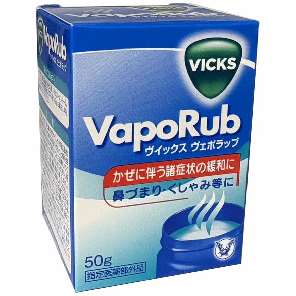 楽天市場】大正製薬 ヴィックス ヴェポラッブの通販