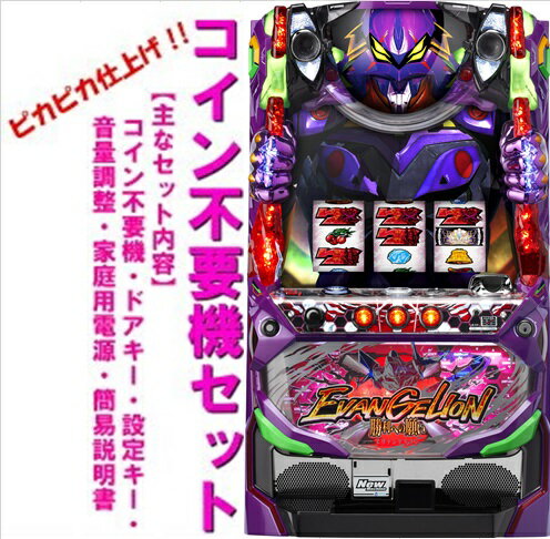 楽天市場】ヱヴァンゲリヲン 勝利への願いの通販