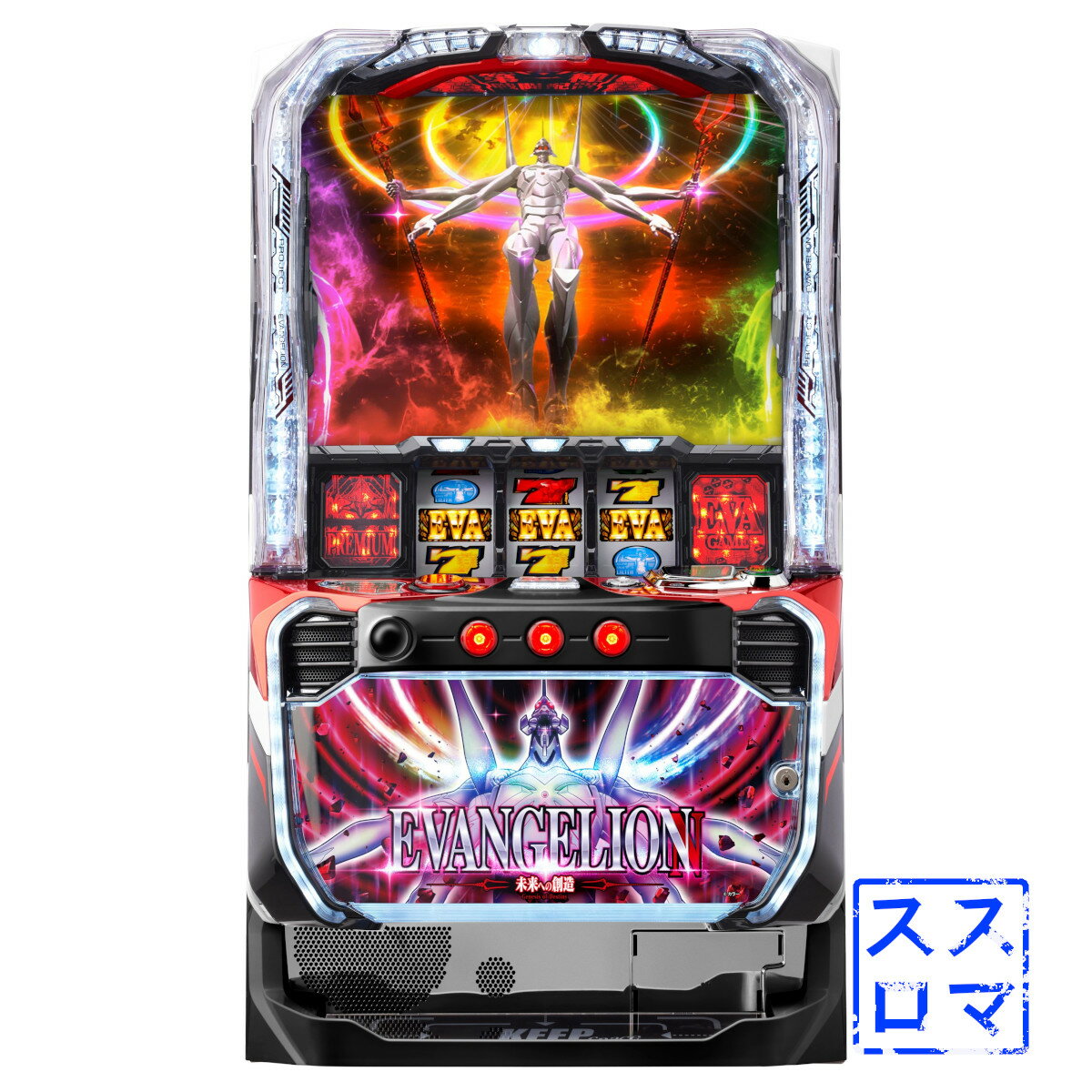 楽天市場】実機 エヴァ（パチスロ｜ダーツ・ビリヤード・遊技機
