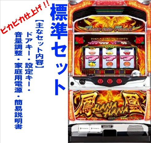 楽天市場】ハナハナ30の通販