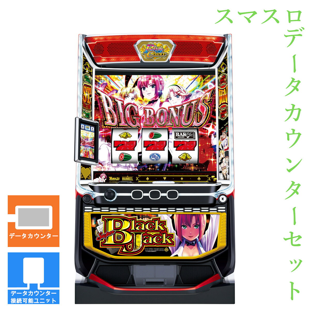 楽天市場】Rio パチスロ（パチスロ｜ダーツ・ビリヤード・遊技機