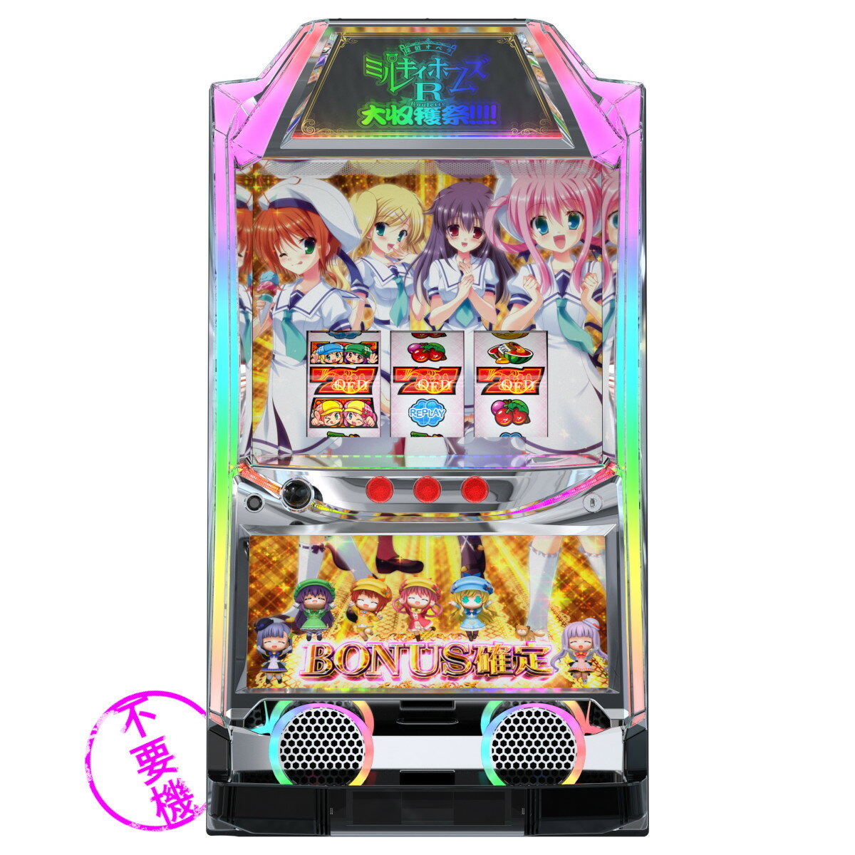 楽天市場】ミルキィホームズ 実機の通販