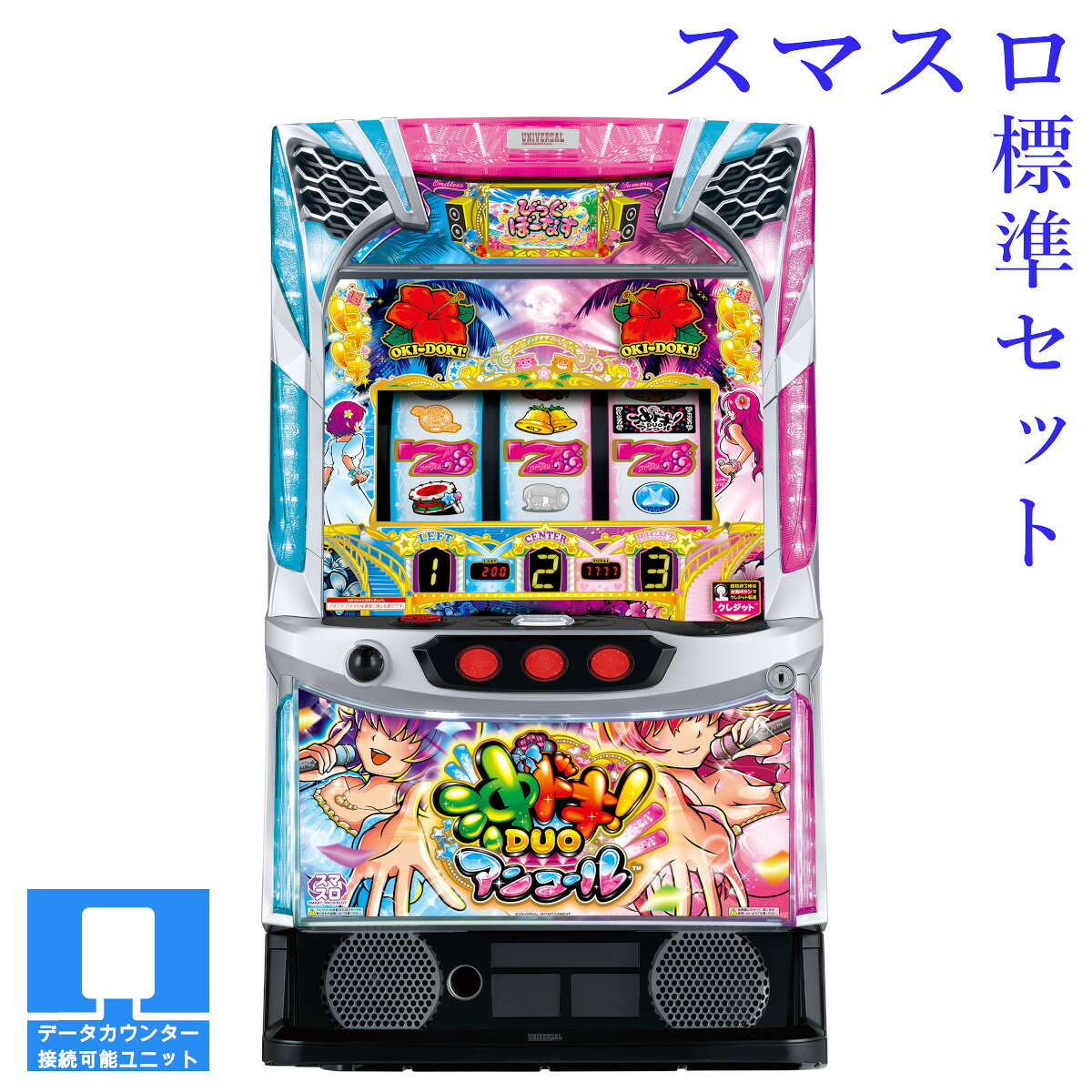 楽天市場】沖ドキ 実機の通販