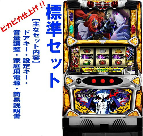 楽天市場】オーバーロード 中古 セット（ホビー）の通販