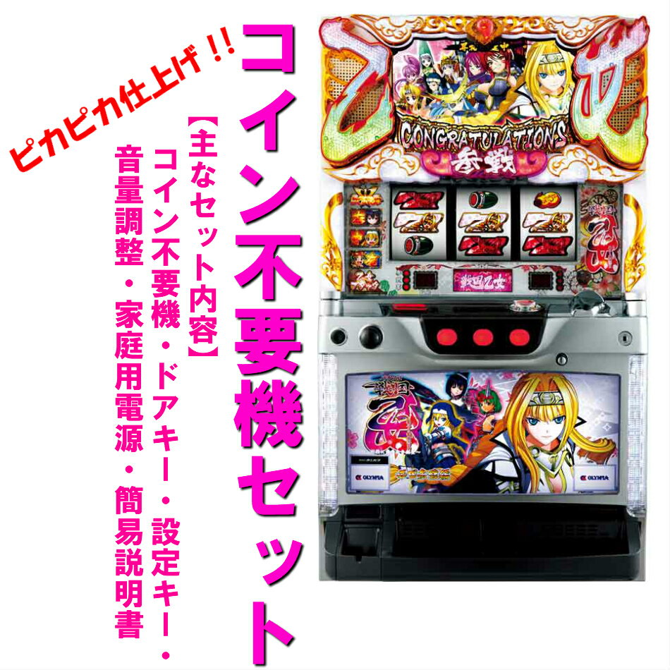 楽天市場】戦国乙女 剣戟に舞う白き剣聖 西国参戦編の通販