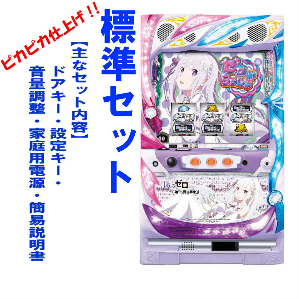 楽天市場】リゼロ 実機 聖剣パネルの通販