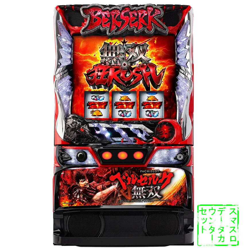berselk-02.jpg
