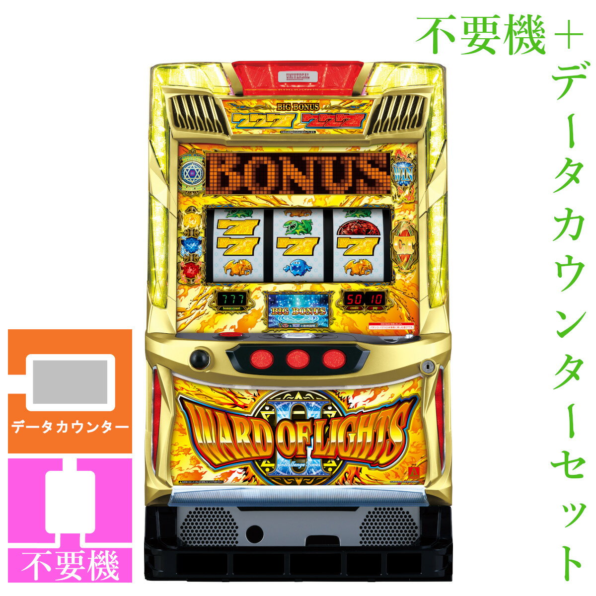 楽天市場】ワードオブライツの通販